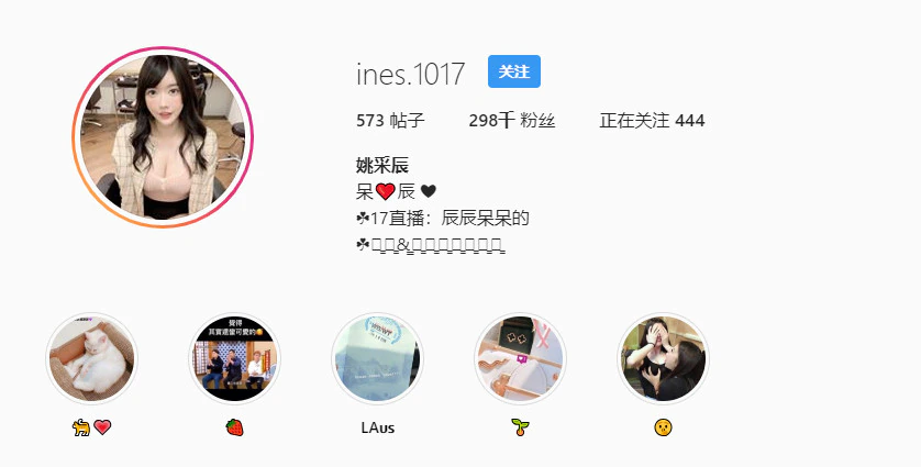 F杯的姚采辰和E杯的夏筠婷你选哪一个?