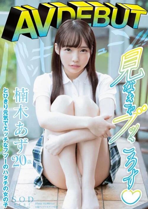 【蜗牛棋牌】被新冠肺炎逼去卖肉!偶像落难成女优!