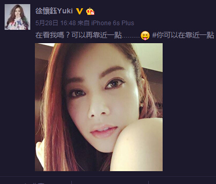 【蜗牛棋牌】徐怀钰自曝突然消失娱乐圈原因:受伤