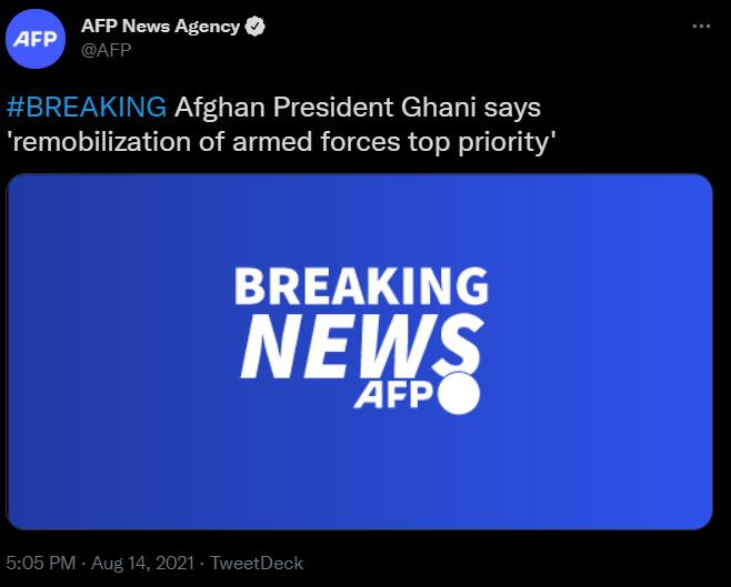 阿富汗总统：“重新动员武装力量是当务之急”