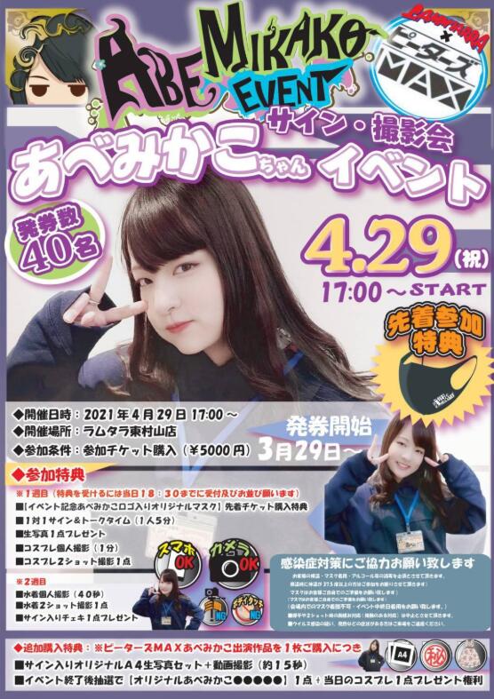 【蜗牛棋牌】惊!第一位感染肺炎的暗黑女艺人身份揭露!