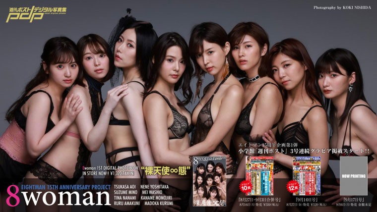 【蜗牛棋牌】事务所T-Powers更新官网!黑白两队大车拼!