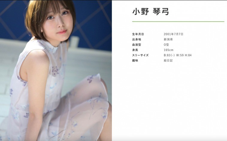 【蜗牛棋牌】事务所T-Powers更新官网!黑白两队大车拼!