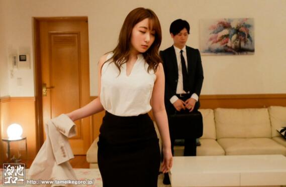 【蜗牛棋牌】北野未奈(Kitano-Mina)新作品介绍:没赶上末班车只好和女上司为爱鼓掌!