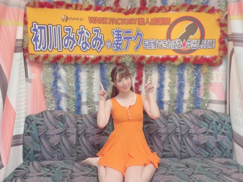 【蜗牛棋牌】初川南(初川みなみ)新作品介绍:单身5年的姐姐被弟弟为爱鼓掌!