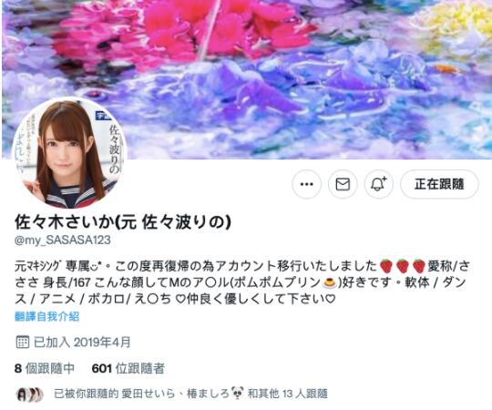 【蜗牛棋牌】解密!那位在加勒比给你看私密的地方、长身美女的山岸诗织是?