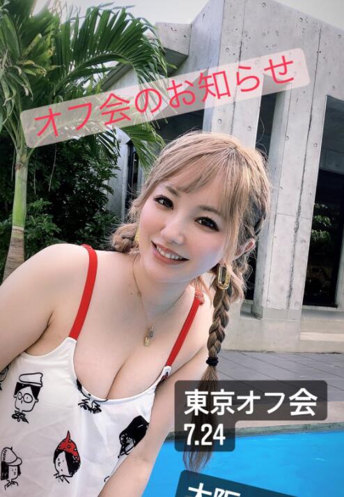 【蜗牛棋牌】天海翼(天海つばさ)新作品介绍:与乡下表姐炎炎夏日仲出!