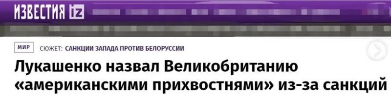 他痛骂英国：“你们就是美国的走狗！”