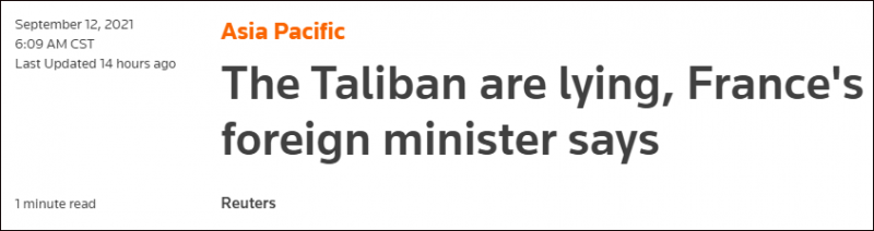 法国外长：塔利班在撒谎 不会和阿富汗新政府有联系