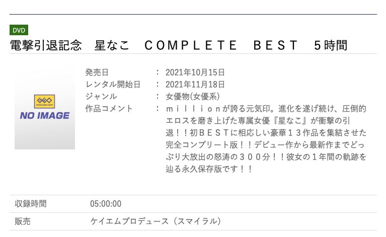 【蜗牛棋牌】真相大白!长期失声的星なこ动向明朗了!