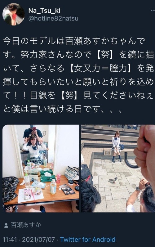 【蜗牛棋牌】手机萤幕泄真相！她交男友的证据抓到了？