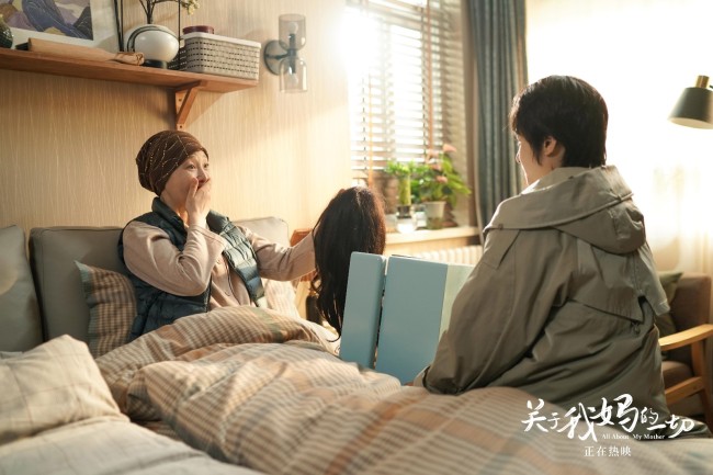 【蜗牛棋牌】《关于我妈的一切》票房破1亿 片段温暖公开