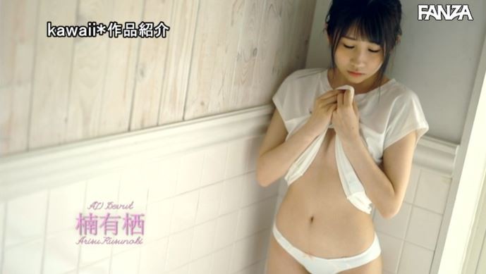 【蜗牛棋牌】爸妈我不当尼特族了!好学生的她笑淫淫地当AV女优!