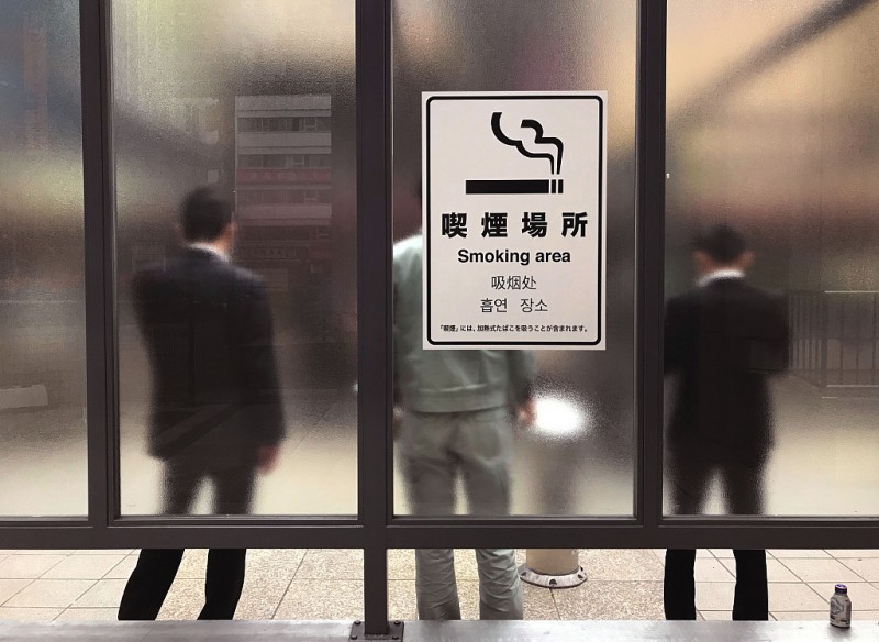为提高生产力 多家日本企业禁止居家办公者吸烟