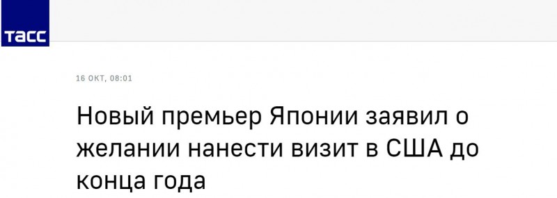 【蜗牛棋牌】岸田文雄:希望年底前访美,与拜登举行会谈