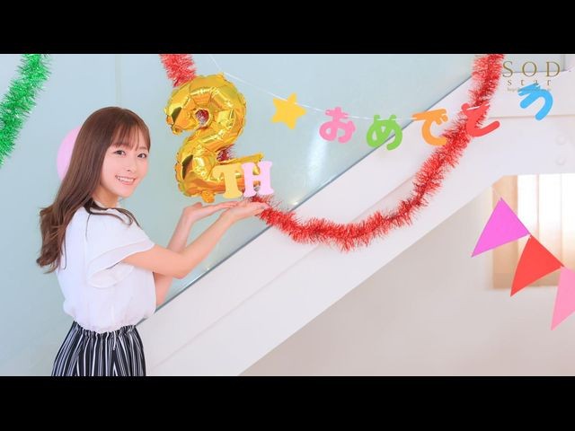 【蜗牛棋牌】出道两周年⋯青空ひかり(青空光)随时随地被乱棒围殴！