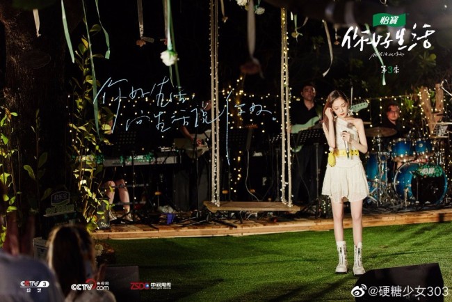 希林娜依·高治愈开嗓原创《Mirror》传递勇敢态度