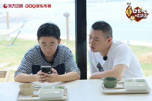 《打卡吧！吃货团》来自中国式含蓄爱意的表达