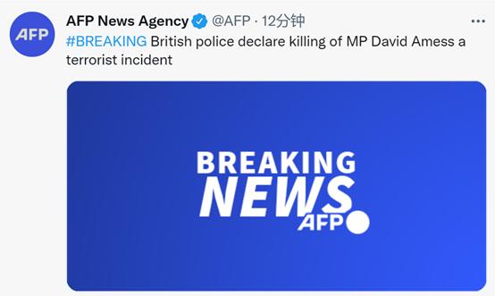 英国警方宣布保守党议员遇袭是一起恐怖袭击事件
