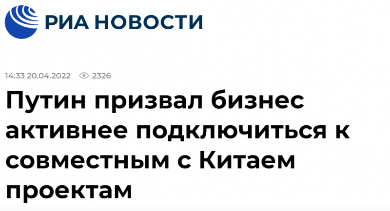 【蜗牛棋牌】普京：俄罗斯中小企业可更积极参与俄中联合项目