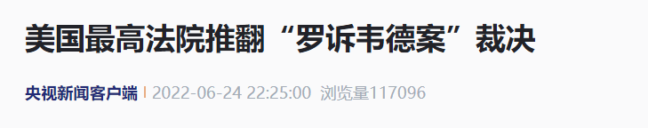 一觉醒来，他们都在谴责！