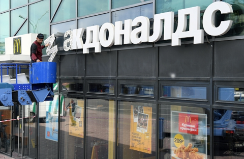 【蜗牛棋牌】俄罗斯麦当劳门店重新开业 更名为：就是这么好吃