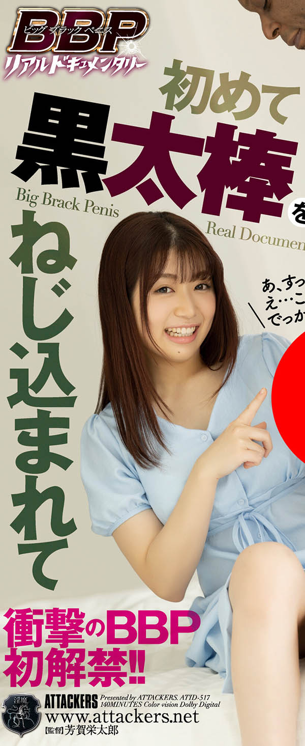 【EV扑克】天野碧新作无需剧情加料!直接解禁吞吐巧克力棒!