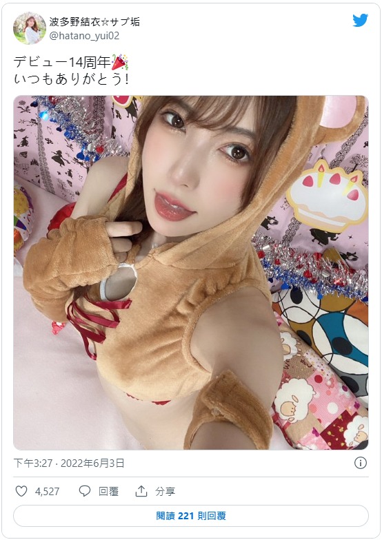 【EV扑克】波多野结衣,出道14周年!