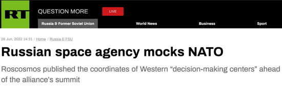 【蜗牛棋牌】北约峰会第一天,俄航天局“整活儿”