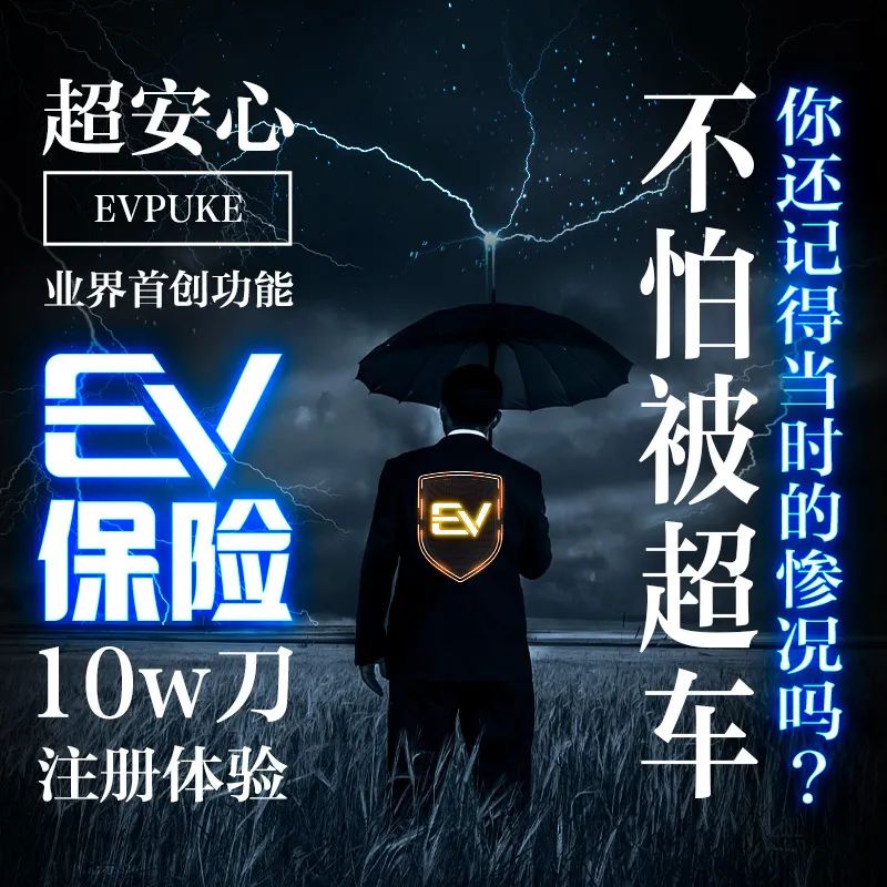 【EV扑克】为什么常规桌玩家需要EV扑克保险 ?