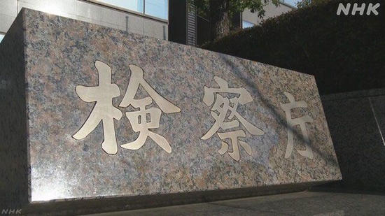 日本东京奥组委原理事被捕 涉嫌受贿千万日元