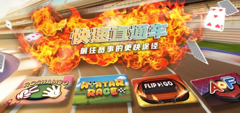 【EV扑克】WSOP金手链主赛事即刻开战，通过”快速直通车”成为主赛传奇！