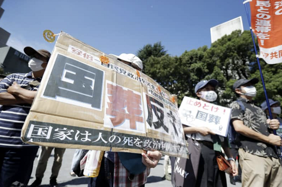 日媒：民众在“安倍国葬”会场附近举行抗议集会