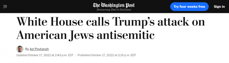 白宫向特朗普开火：他的言论反犹，侮辱我们的盟友