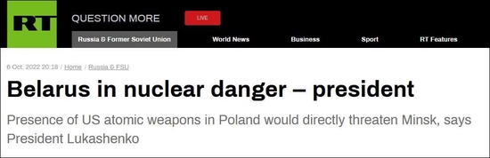 【蜗牛棋牌】波兰放出“核共享”风声后，美国澄清、俄白拟讨论
