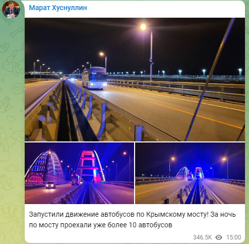 【蜗牛棋牌】俄媒：克里米亚大桥已恢复公共汽车双向通行