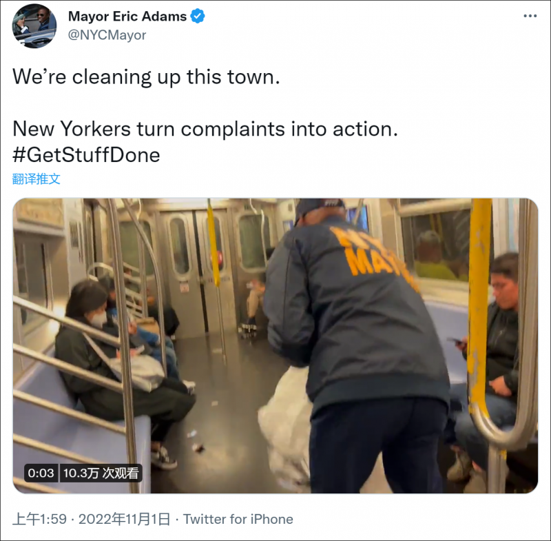 【蜗牛棋牌】纽约市长亲自上地铁捡垃圾，遭网民群嘲……