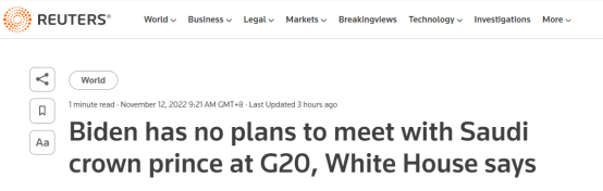 【蜗牛棋牌】外媒：白宫称拜登没有计划在G20期间与沙特王储会谈