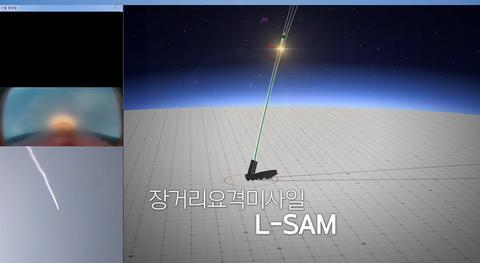 韩国国产反导系统成功拦截目标 模拟画面公布