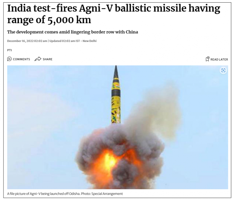 印度成功试射“烈火-5”型弹道导弹