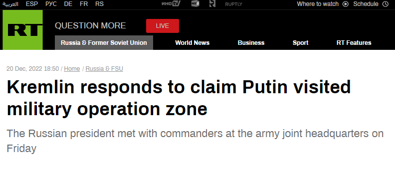 多家俄媒报道普京曾前往特别军事行动地区 克宫回应