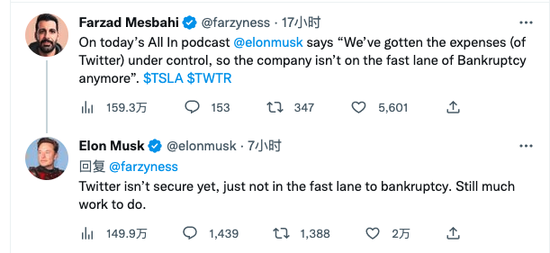 马斯克：推特目前没有破产危险