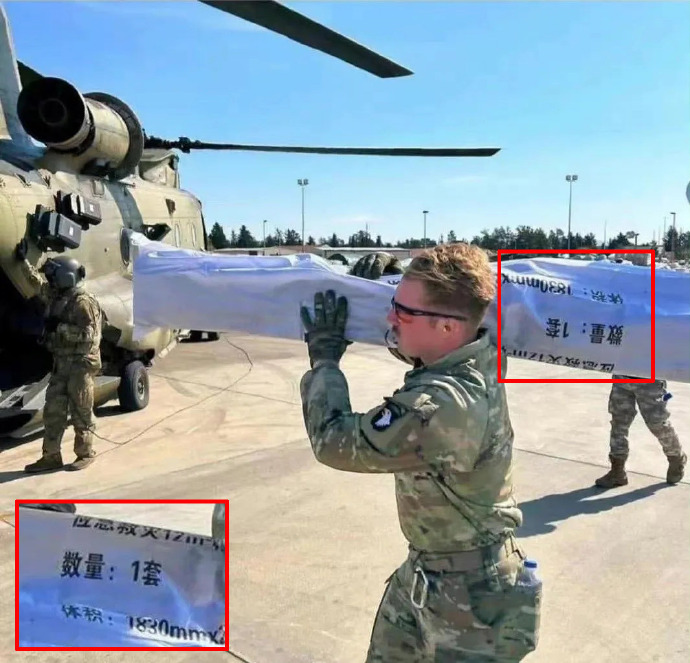 【蜗牛棋牌】美陆军晒照宣传援助土耳其，物资上赫然写着中文