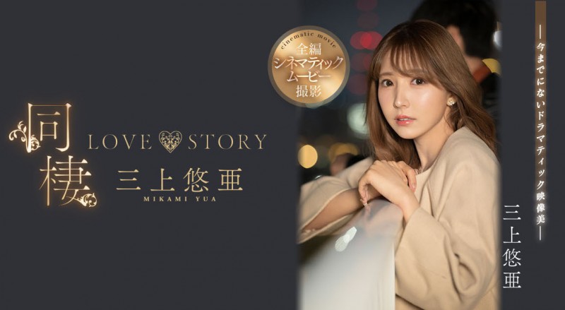 三上悠亜(三上悠亚)作品SSIS-448发布！电影规格重金打造！第一次与暗黑大谷翔平上床！【EV扑克下载】