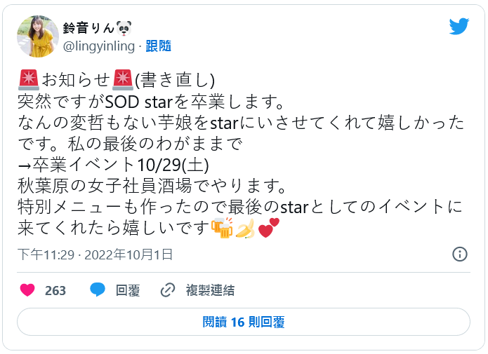 和SOD打分手炮！那个可以用中文聊天的女孩毕业了！【EV扑克下载】