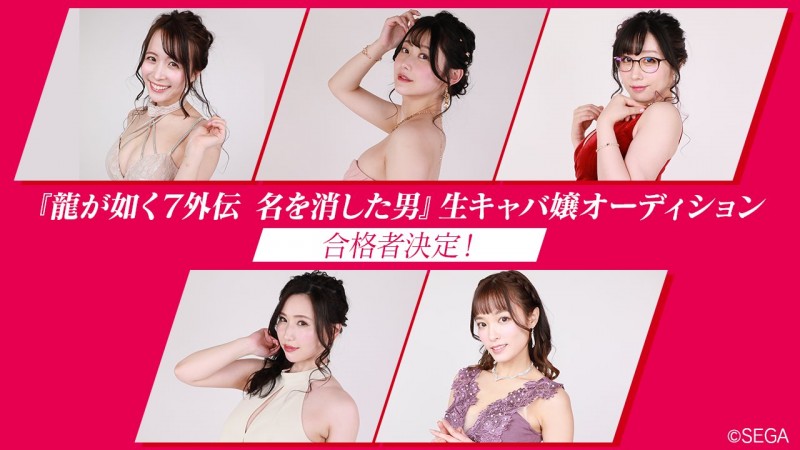 贺!佐山爱入选《人中之龙》酒店小姐最终选拔5人!【EV扑克下载】