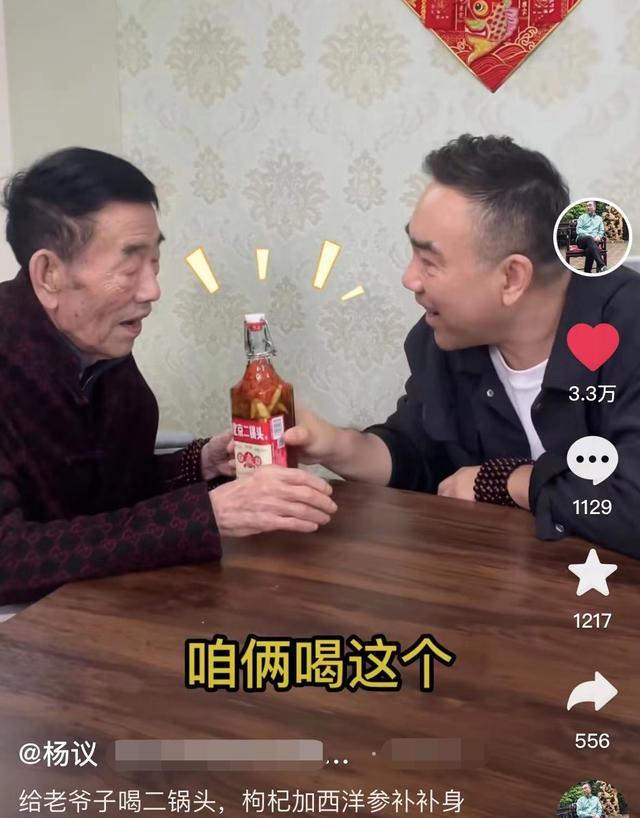 【蜗牛棋牌】91岁杨少华公开寻老伴，明示杨仪自己需要人，在家喝西洋参补身子