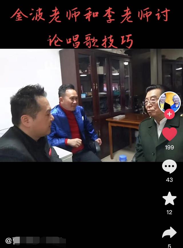 李双江和金波私下聚会，嘴巴乌紫眼袋大，梦鸽久未现身疑独自带娃