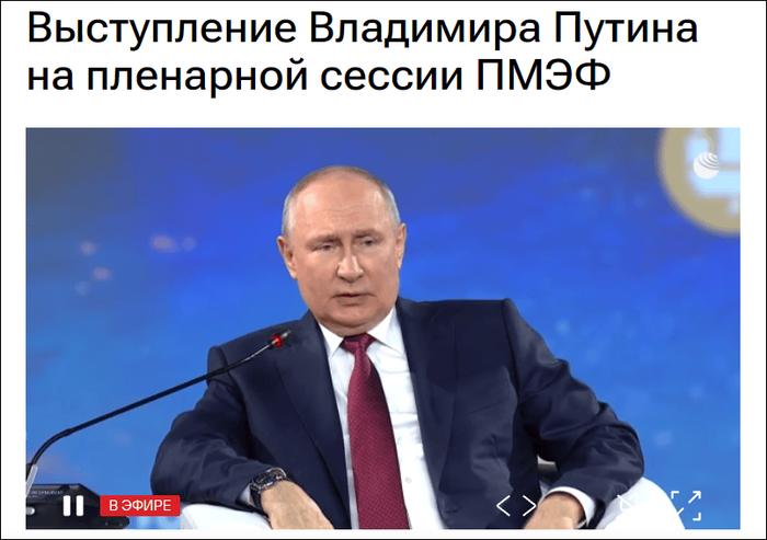 普京：俄中贸易结算超过80%用卢布和人民币