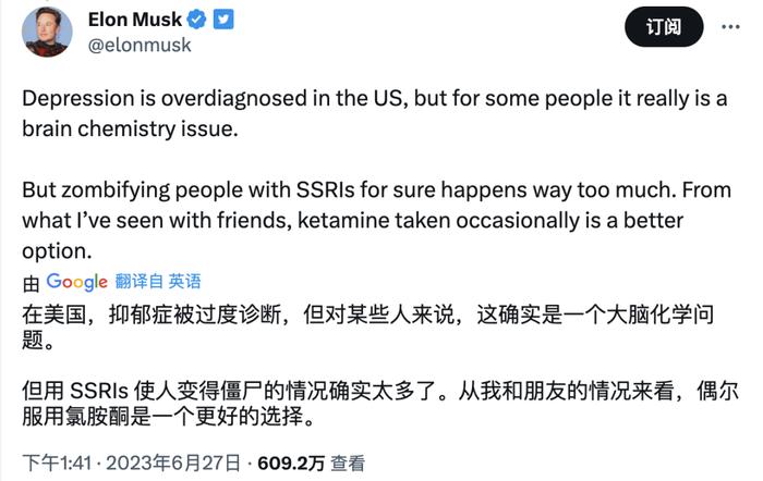 【蜗牛棋牌】马斯克抑郁了?